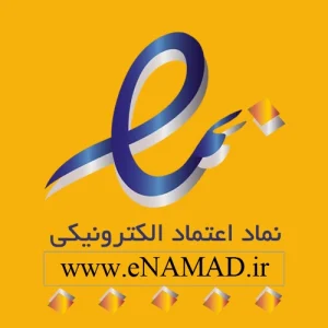 مجوزهای فروشگاه اینترنتی