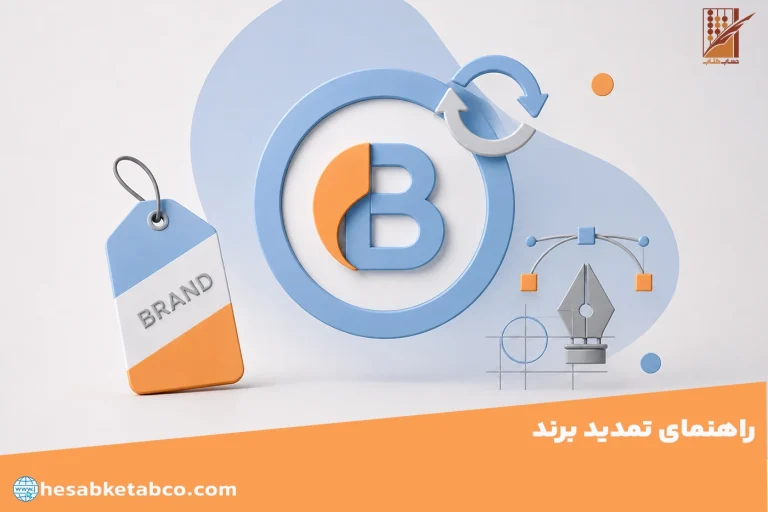 تمدید برند